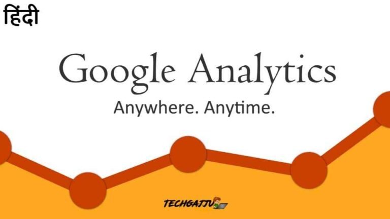 Google analytics hindi image