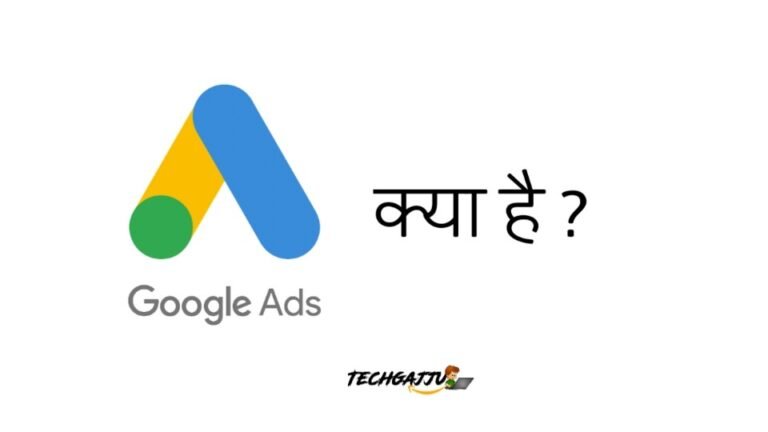 Google ads kya hain