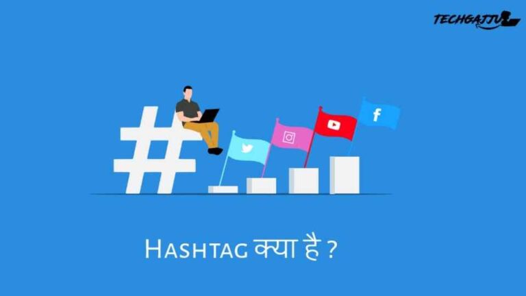 Hashtag in Hindi