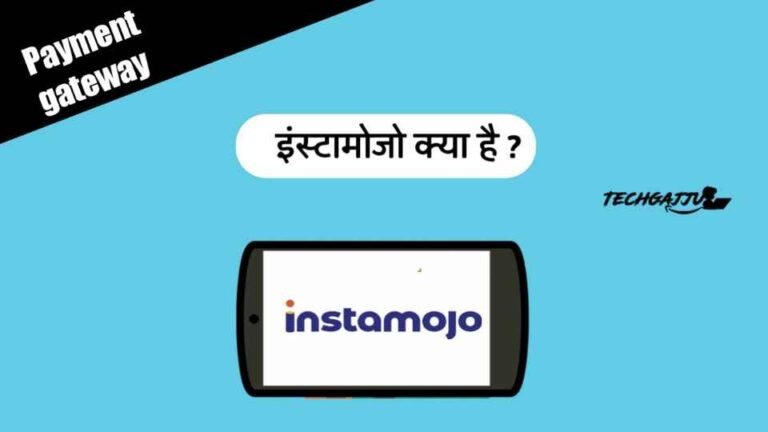 Instamojo in hindi