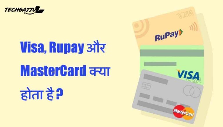 Rupay card Master Card Visa card kya hai image