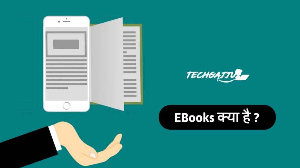 E book in hindi image