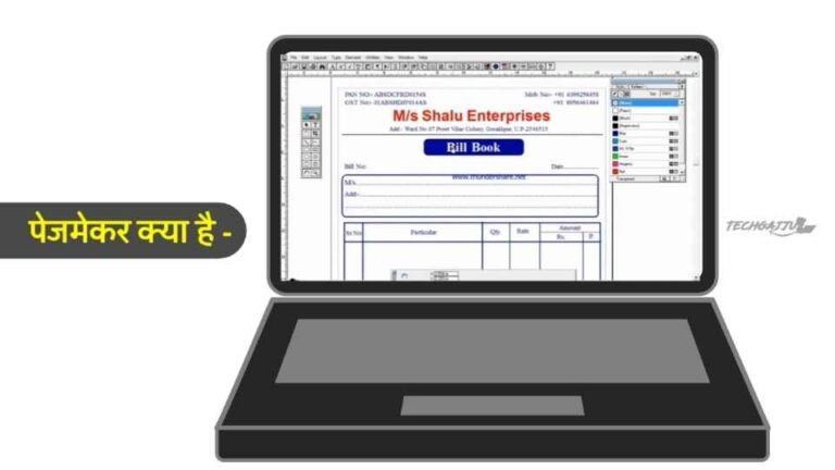 Pagemaker in computer image