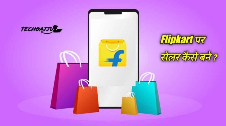 Flipkart seller kaise bane image