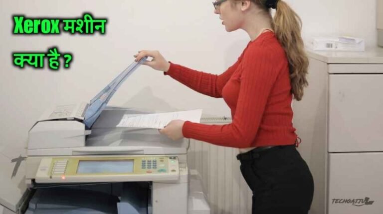 Xerox machine image