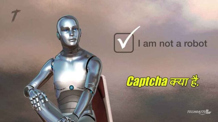 Captcha kya hai image