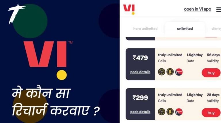 Vi me kaun sa recharge karvaye image