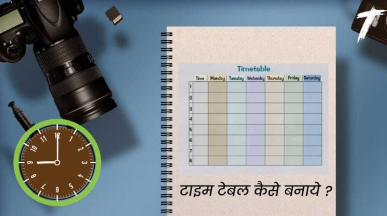 Time Table image