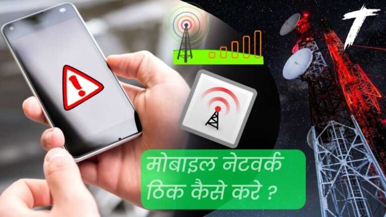 Mobile network image