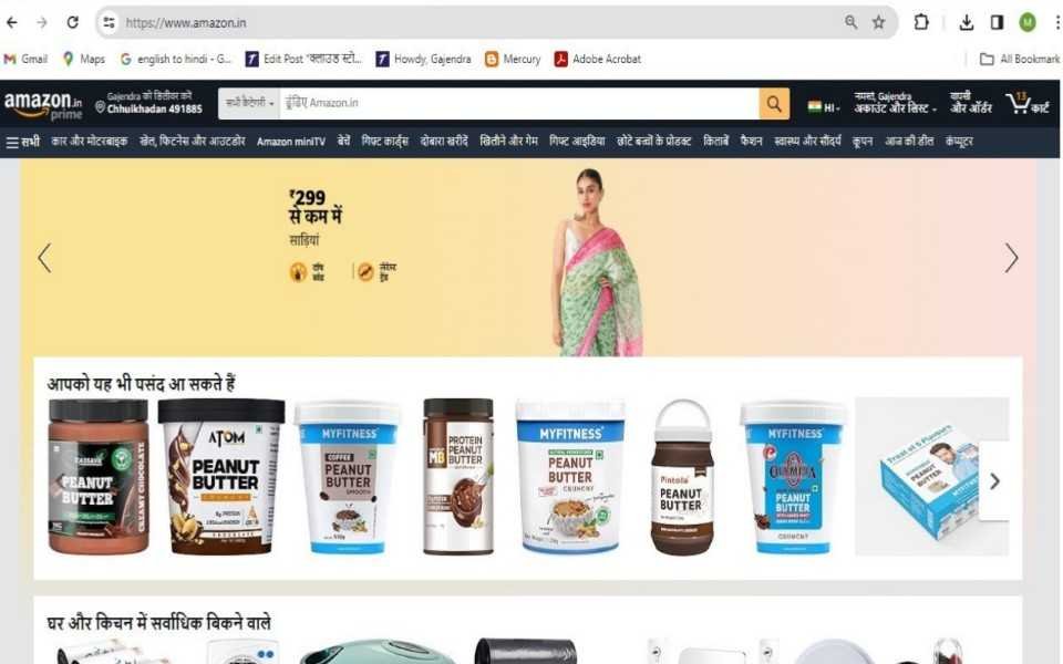 Amazon website image