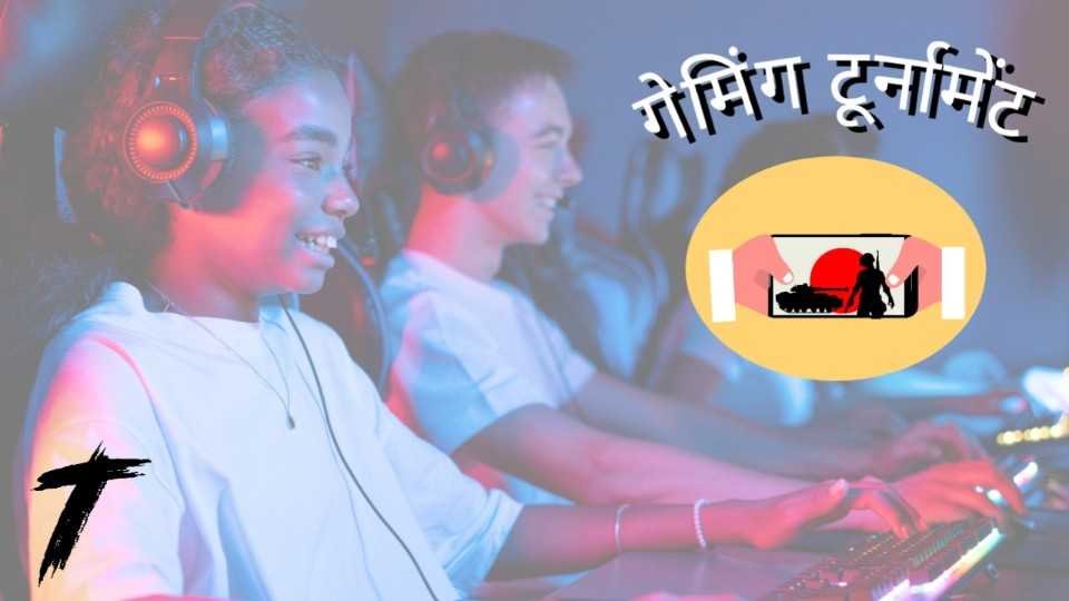 Gaming Tournament image