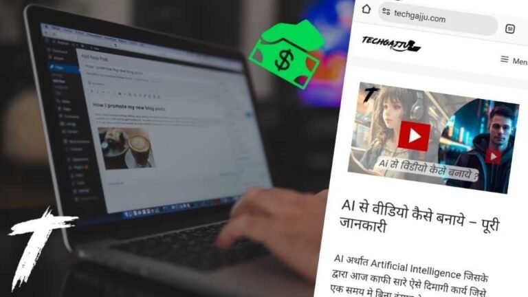 Cost of money making website in hindi image